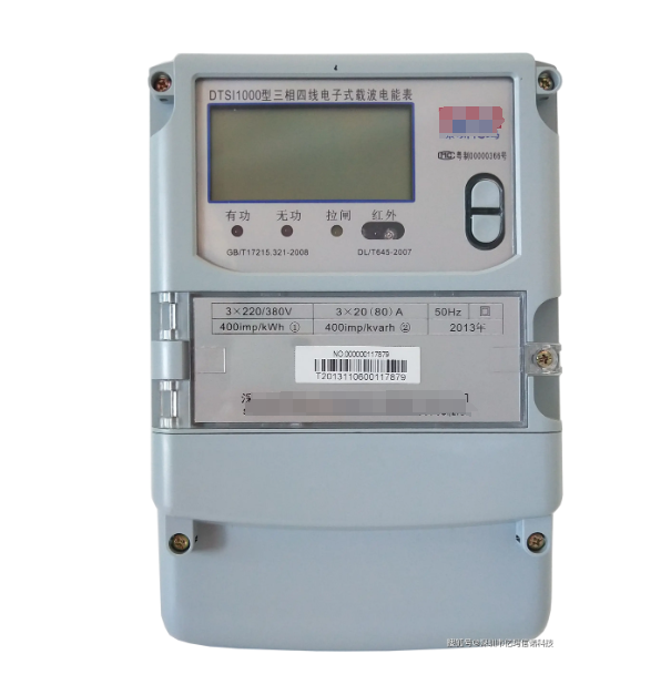 智能電表革新：歐姆龍繼電器 G5RL-U1A-E DC5V 精準(zhǔn)護航